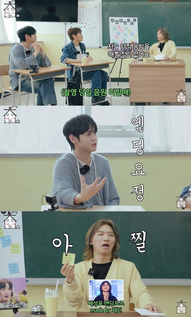 사진=‘집대성’ 채널 영상 캡처