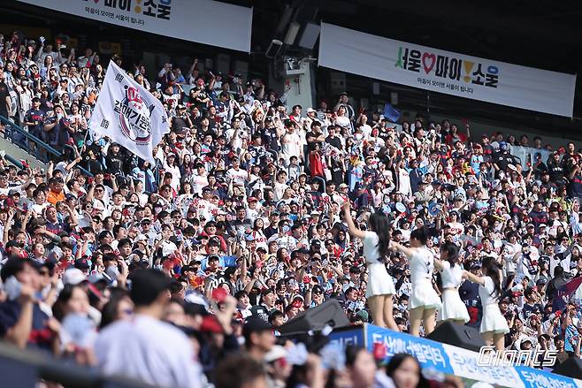 26일 잠실구장에 운집한 롯데 자이언츠 팬들. /사진=롯데 자이언츠 제공