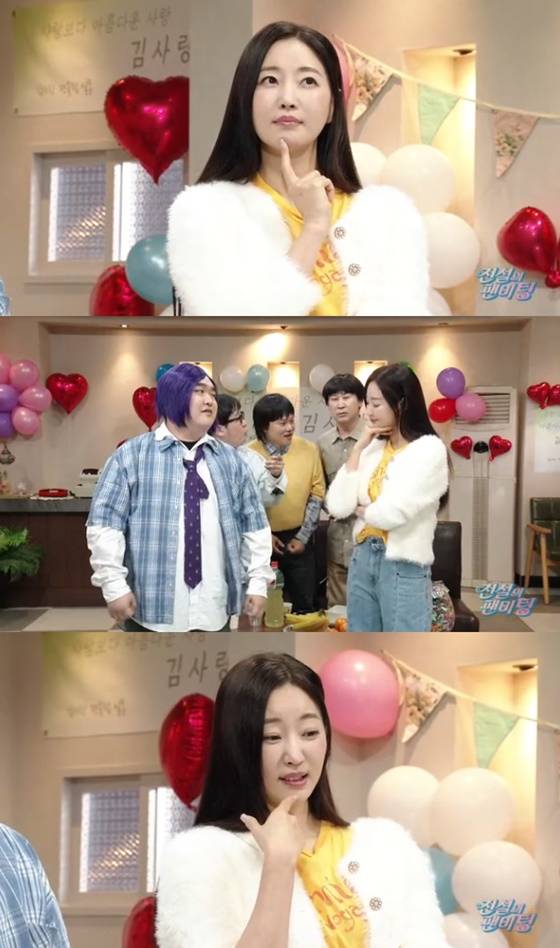 김사랑/사진=쿠팡플레이 SNL코리아 시즌7