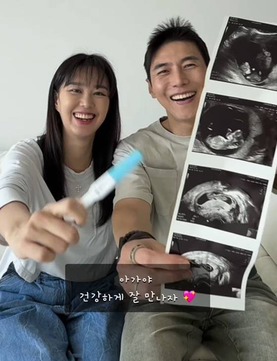 지소연과 송재희/사진=지소연 SNS