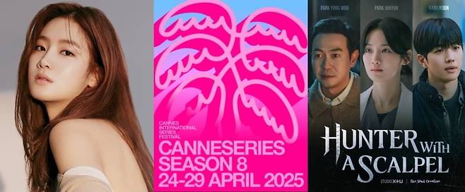 사진=STUDIO X+U/935엔터테인먼트