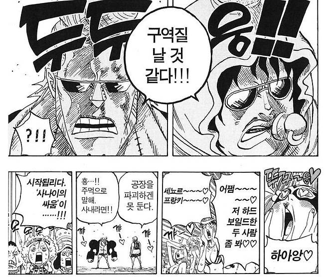 1000010129.jpg 원피스 ) 순수 외모지상주의 피해자