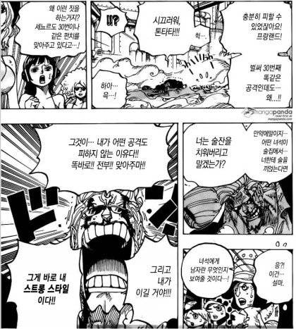 1000010132.jpg 원피스 ) 순수 외모지상주의 피해자