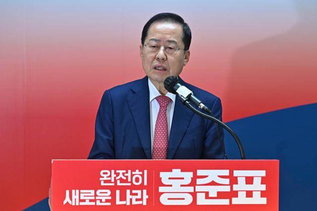 홍준표 국민의힘 대선 경선 후보가 24일 서울 여의도 대하빌딩 캠프 사무실에서 긴급 기자회견을 열고 발언하고 있다. 정다빈 기자 2025-04-24 answer@hankookilbo.com