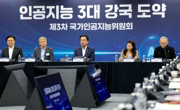 지난 2월 20일 서울 중구 서울스퀘어에서 열린 ‘제3차 국가인공지능위원회’ 모습. 사진은 기사 내용과 직접적인 관련이 없음. 대통령실 통신사진기자단 제공