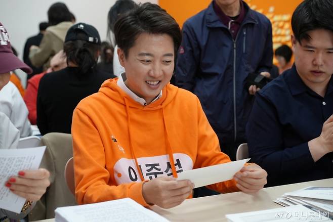 (서울=뉴스1) = 이준석 개혁신당 대선후보가 27일 오후 서울 강남의 선거캠프에서 열린 '이준석과 함께 - 편지로 정치를 바꾼다' 홍보물 봉입 행사에 참석해 유권자들에게 보낼 손편지를 봉입하고 있다. (이준석 캠프 제공. 재배포 및 DB금지) 2025.4.27/뉴스1 Copyright (C) 뉴스1. All rights reserved. 무단 전재 및 재배포, AI학습 이용 금지. /사진=(서울=뉴스1)