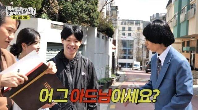 '놀면 뭐하니'/MBC