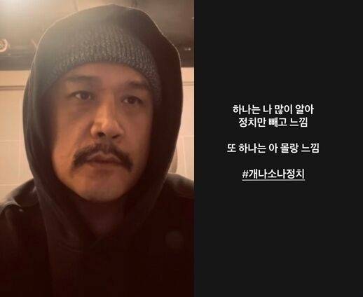 가수 JK김동욱 / 김동욱 인스타그램