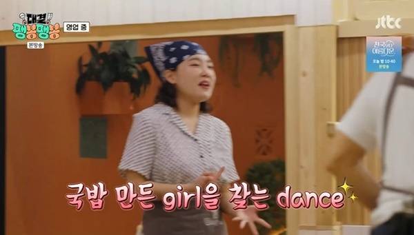 JTBC ‘대결! 팽봉팽봉’ 캡처