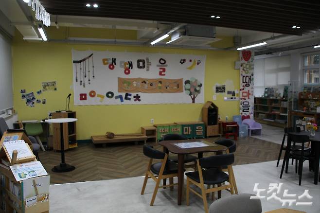 울산교육공동체거점센터 1층 입구 문을 열고 들어오면 오리엔테이션을 할 수 있는 호호커뮤니티홀이 보인다. 반웅규 기자