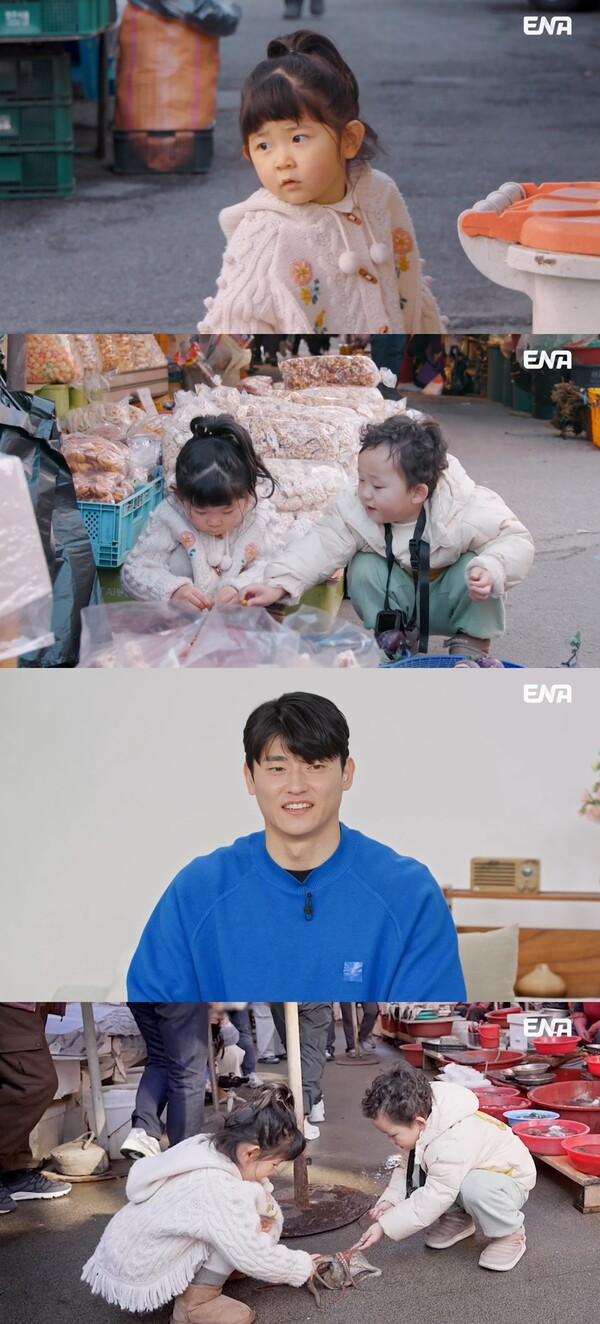 ENA ‘내 아이의 사생활’