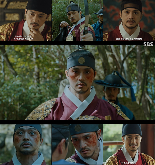 SBS 금토드라마 ‘귀궁’