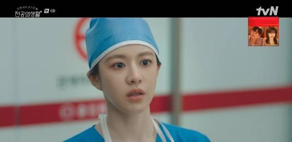 언젠가는 슬기로울 전공의생활 / 사진=tvN 캡처