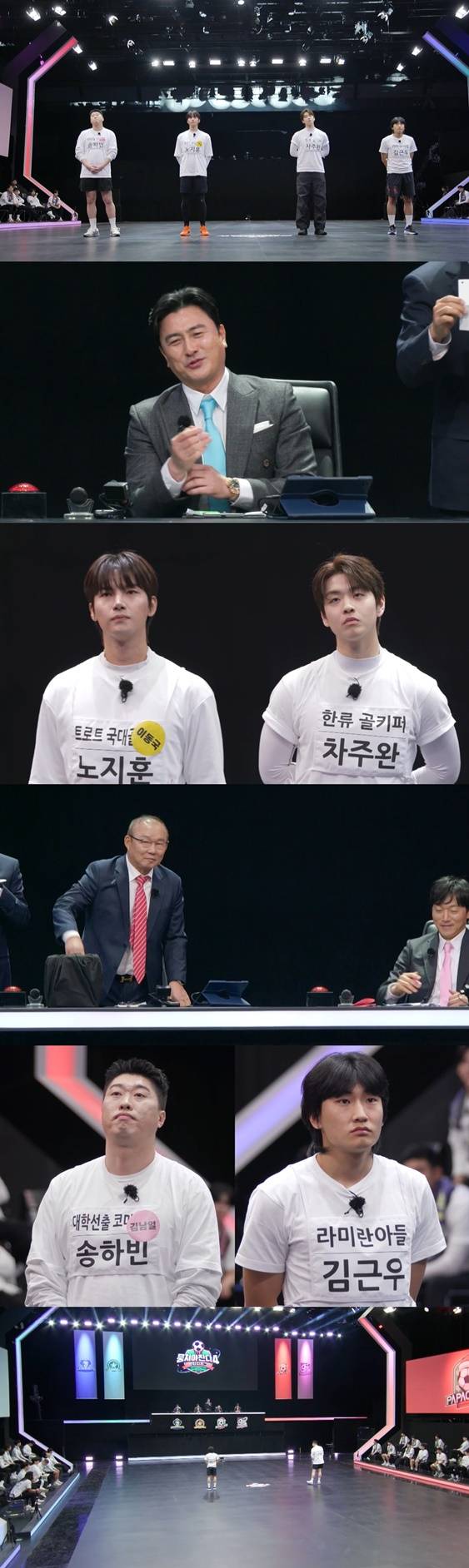 /사진 제공 = JTBC '뭉쳐야 찬다4'