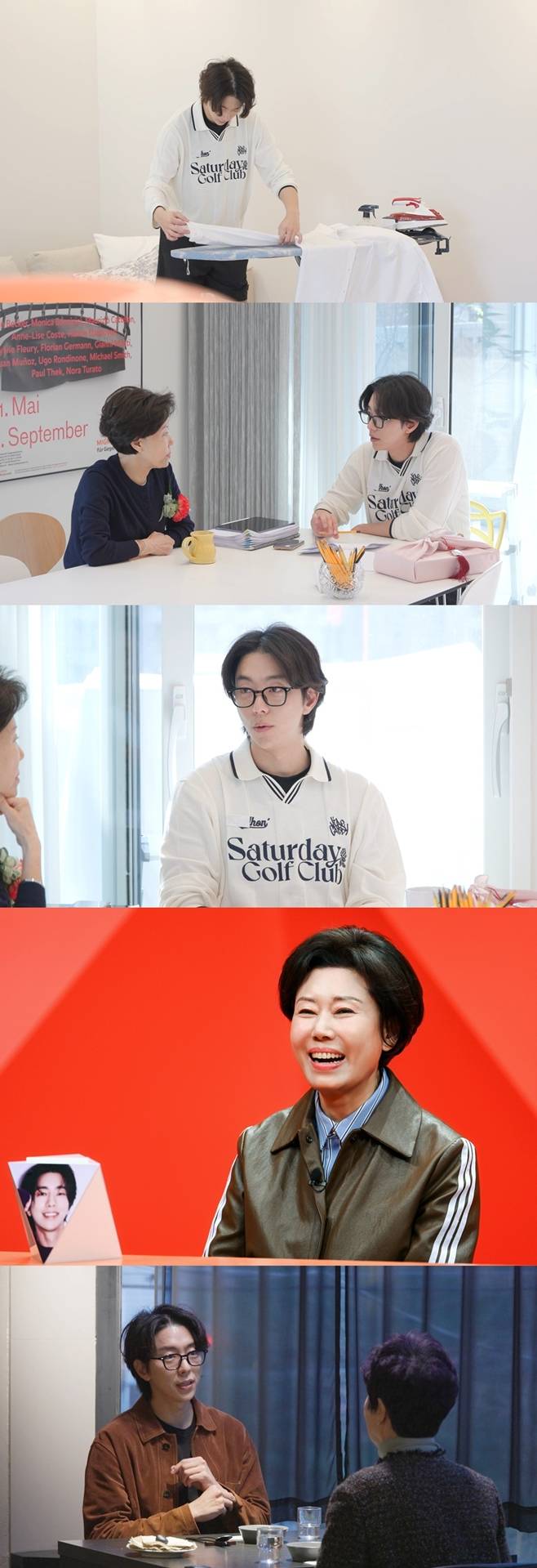 SBS 미운 우리 새끼, 윤현민