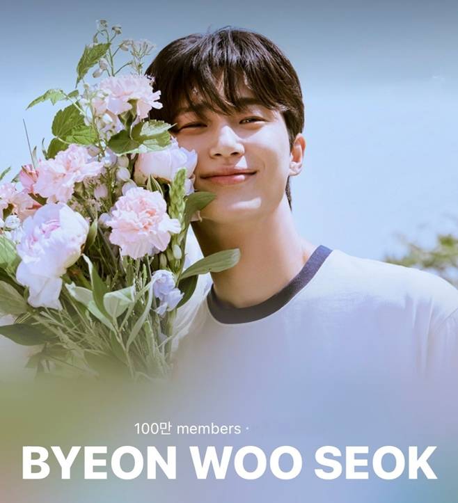 변우석 위버스 커뮤니티 100만 돌파