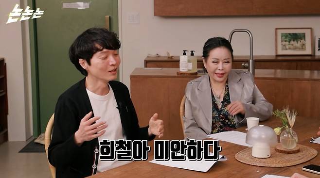 사진=유튜브 '논논논'