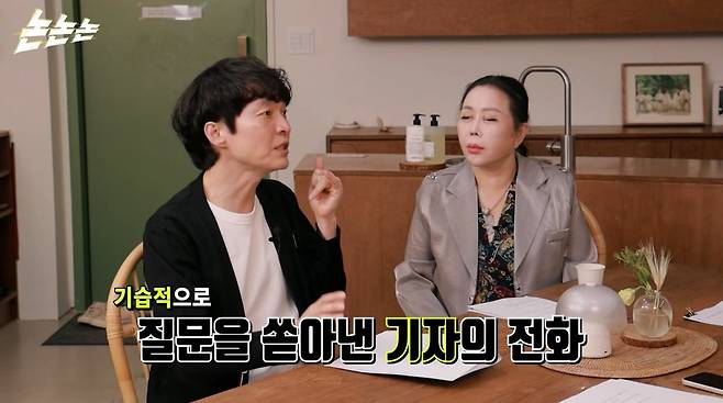 사진=유튜브 '논논논'