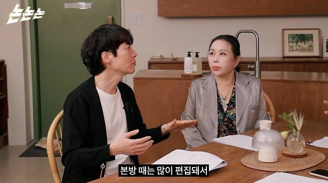 사진=유튜브 '논논논'