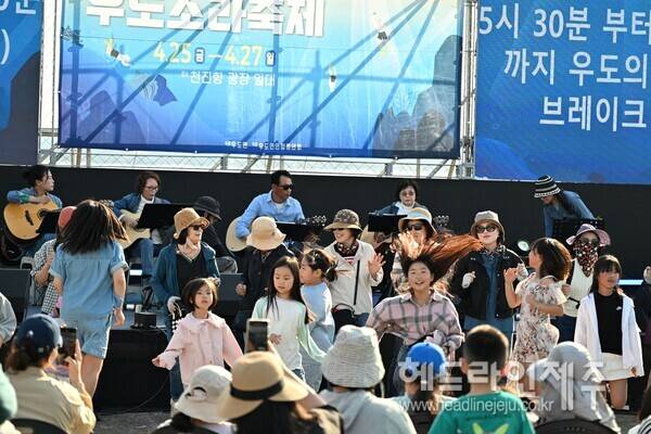 제14회 우도 소라축제