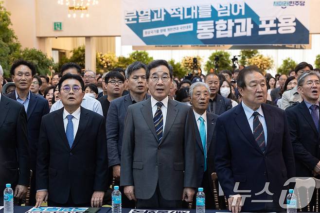 이낙연 새미래민주당 상임고문과 전병헌 새미래민주당 대표가 17일 용산구 전쟁기념관에서 열린 개헌연대 국민대회에서 국민의례하고 있다. 2025.4.17/뉴스1 ⓒ News1 이승배 기자