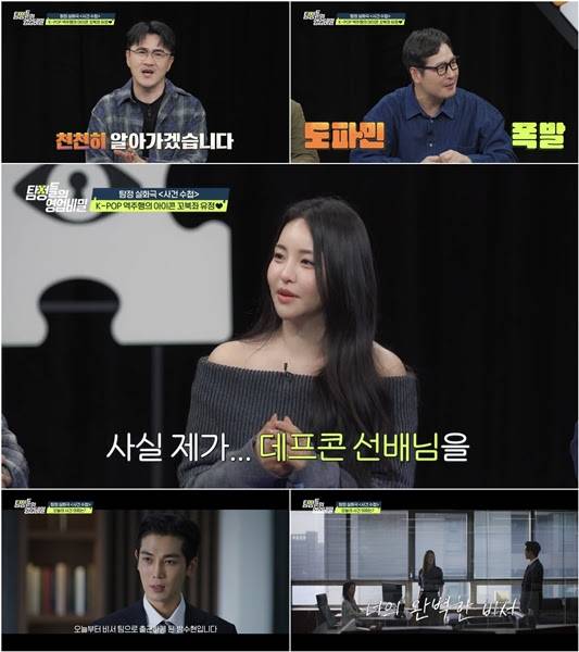 iMBC 연예뉴스 사진