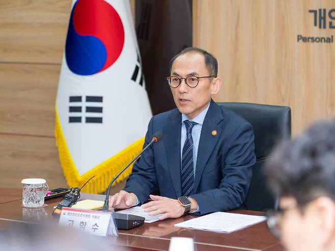 고학수 개인정보보호위원회 위원장이 3월27일 오후 서울 종로구 정부서울청사에서 개최된 2025년 3월 정례브리핑에서 인사말씀을 하고 있다. 개인정보보호위원회