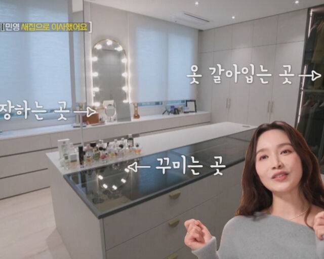 이민영이 새로 이사간 집을 공개했다. / SBS Plus '솔로라서' 캡처