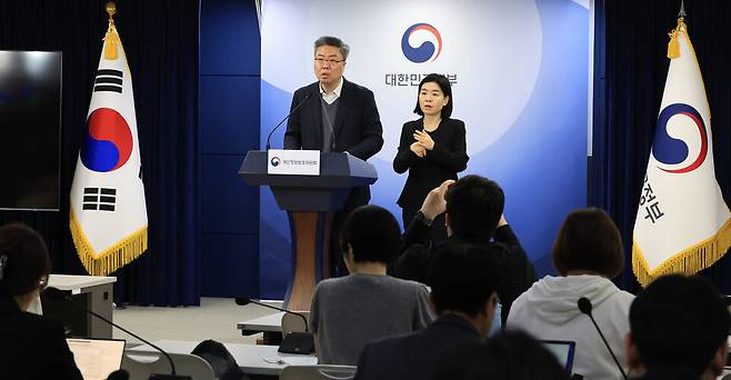 남석 개인정보보호위원회 조사조정국장이 지난 24일 서울 종로구 정부서울청사에서 열린 제9회 전체회의 결과 브리핑에서 전날 의결한 딥시크 서비스 사전 실태점검 결과를 발표하고 있다. ⓒ연합뉴스