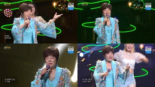 KBS1 ‘열린음악회’ 방송 캡처