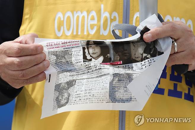 납북자가족모임의 대북전단 (파주=연합뉴스) 임병식 기자 = 지난 23일 오전 경기도 파주시 임진각에서 최성룡 납북자가족모임 대표가 대북전단을 들고 있다. 2025.4.23 andphotodo@yna.co.kr
