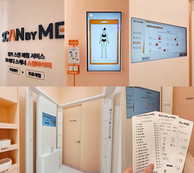 사진=㈜신영와코루 제공