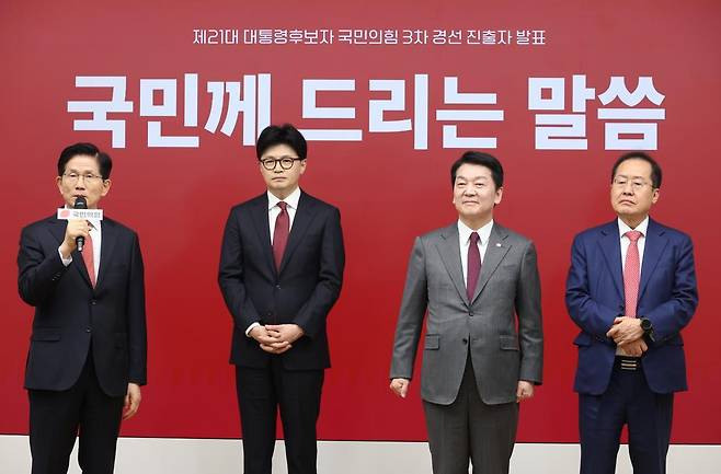 29일 서울 여의도 국민의힘 당사에서 열린 제21대 대통령 후보자 국민의힘 3차 경선 진출자 발표 행사에서 김문수 후보가 진출 후 소감을 밝히고 있다. 국회사진취재단