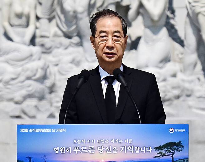 한덕수 대통령 권한대행이 지난 25일 대전 유성구 국립대전현충원 현충광장에서 열린 제2회 순직의무군경의날 기념식에서 기념사를 하고 있다. 대통령실사진기자단