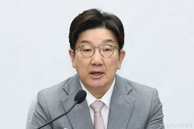 권성동 국민의힘 원내대표가 29일 오전 서울 여의도 국회에서 열린 원내대책회의에서 발언하고 있다./사진=뉴스1