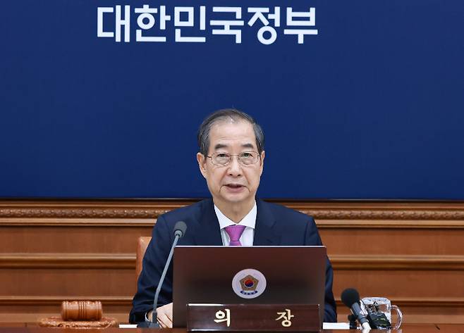 한덕수 대통령 권한대행 국무총리. 연합뉴스