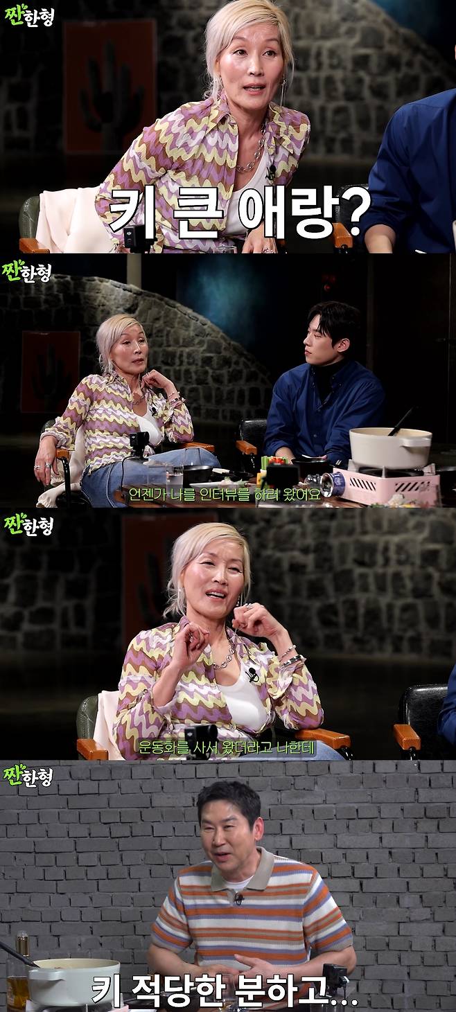 유튜브 ‘짠한형’ 캡처.