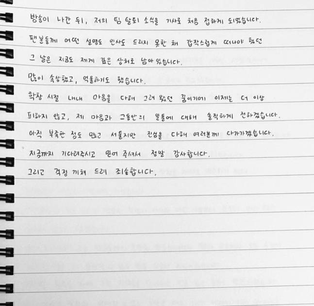 /사진=메이딘 가은 SNS