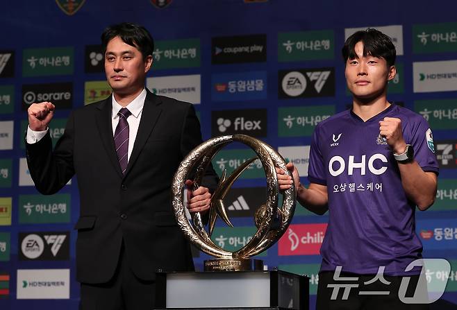 FC안양 유병훈 감독과 이창용이 13일 서울 서대문구 스위스 그랜드 호텔에서 열린 '하나은행 K리그1 2025 개막 미디어데이'에서 포즈를 취하고 있다. 2025.2.13/뉴스1 ⓒ News1 김성진 기자