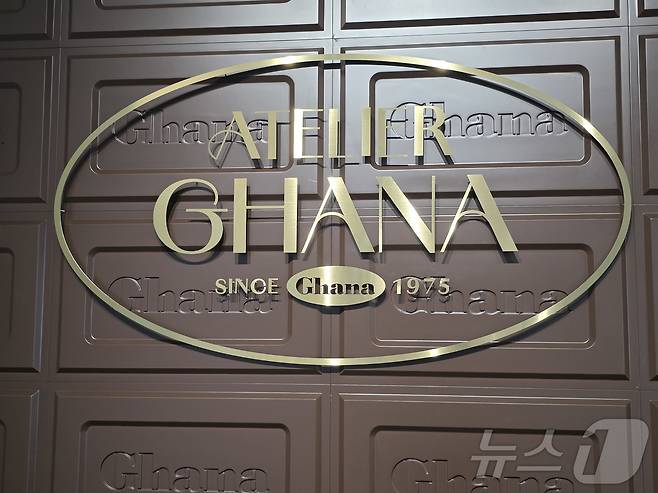 가나초콜릿 출시 50주년을 맞아 특별전시회 아뜰리에 가나를 진행한다. 롯데웰푸드는 29일 미디어 사전 공개 행사를 진행했다. ⓒ News1 이형진 기자