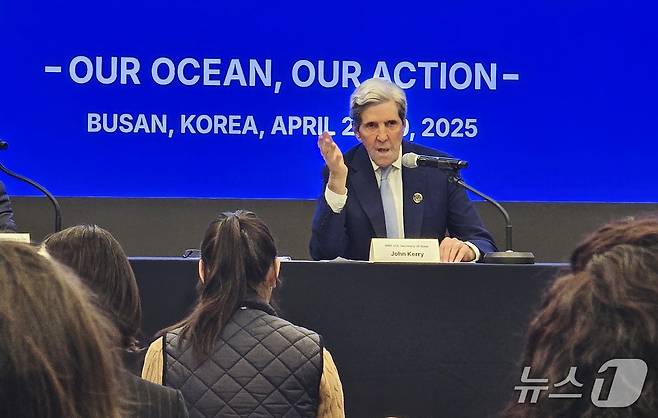존 케리 전 국무부 장관이 29일 아워 오션 콘퍼런스(OOC)에서 기자 질문에 답하고 있다. ⓒ 뉴스1 황덕현 기자