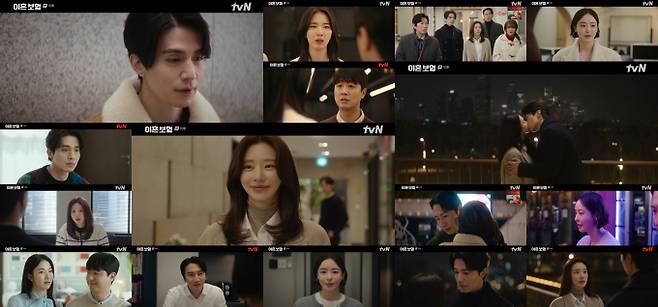 ‘이혼보험’ 이동욱 ♥이주빈 입맞춤 (사진: tvN)