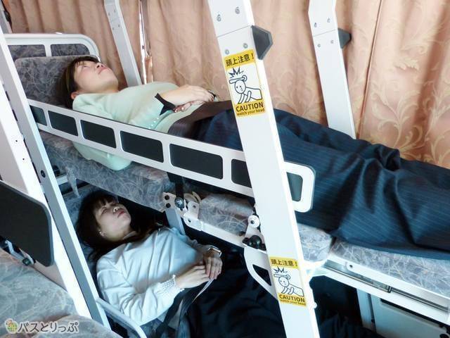 일본 고속버스 업체 고치역전관광이 최근 도입한 야간 버스. 앞뒤 좌석을 조정해 2층 침대로 만들 수 있다./bushikaku.net