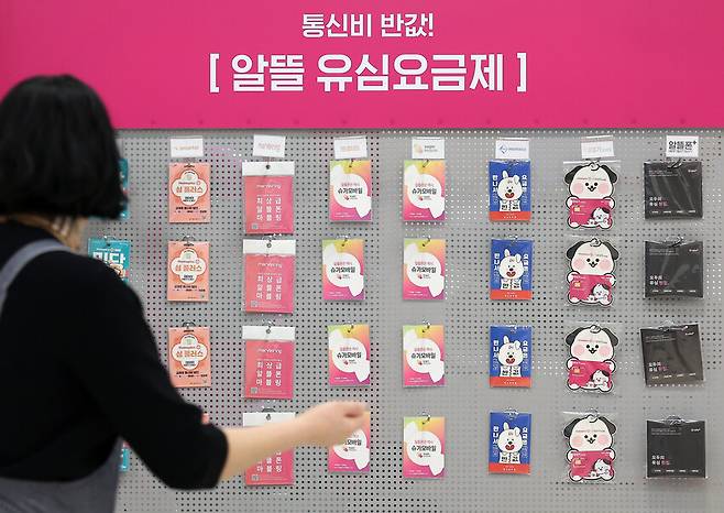 SK텔레콤 해킹 사고로 인해 유심 교체 수요가 늘어나며 알뜰폰 가입자도 늘어날 것으로 전망됐다. 29일 서울 한 알뜰폰 매장에 유심이 진열돼 있다. 연합뉴스