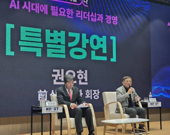 29일 오후 과총 특강에 참석한 권오현 전 삼성전자 회장(오른쪽). 심서현 기자