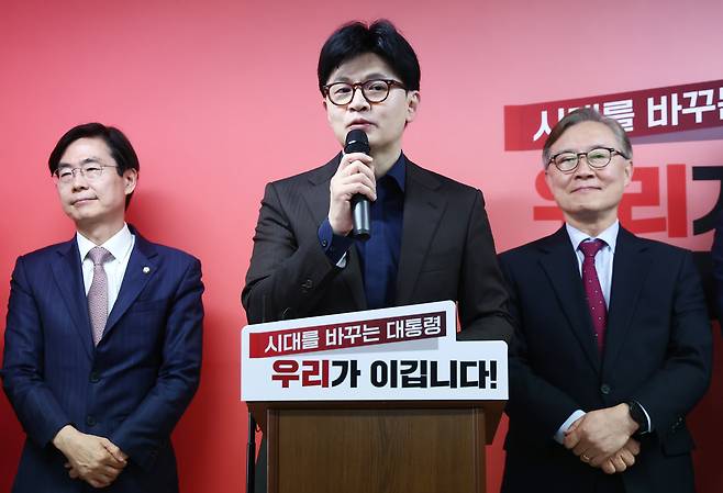 한동훈 국민의힘 대선 경선 후보가 지난달 18일 서울 여의도 선거 사무소에서 기자회견을 하고 있다. 연합뉴스