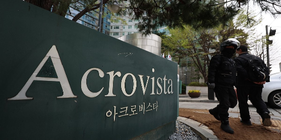 윤 전 대통령 사저가 있는 서울 서초구 아크로비스타 모습. (사진=연합뉴스)