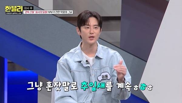 JTBC ‘한문철의 블랙박스 리뷰’ 캡처