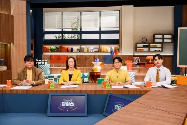 사진=채널A ‘성적을 부탁해: 티처스2’