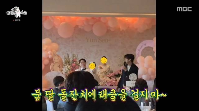 MBC ‘라디오스타’ 캡처